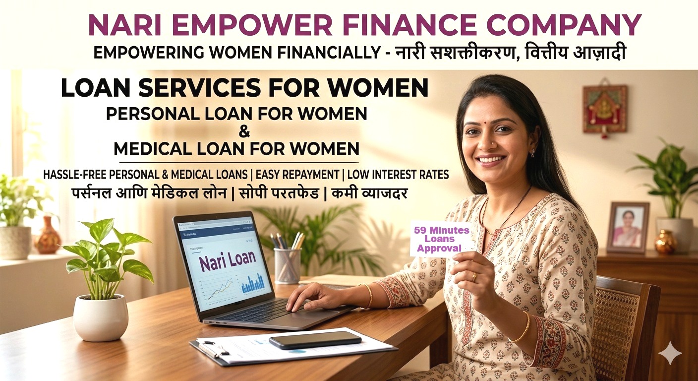 Women loan eligibility India