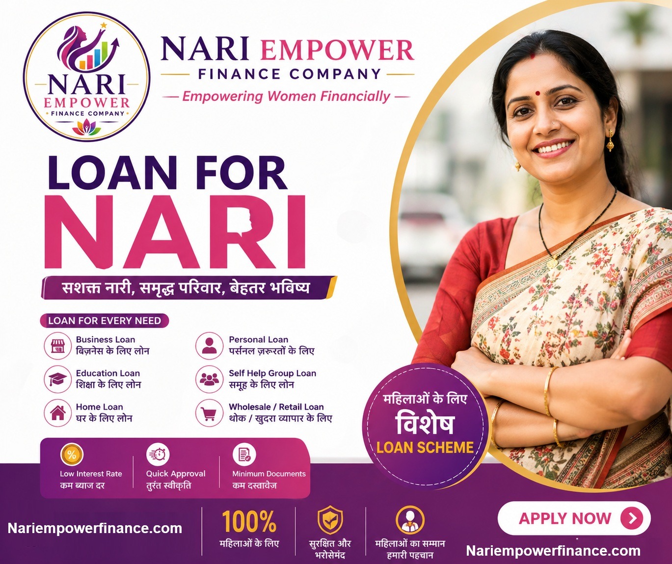 Women who can apply for loans