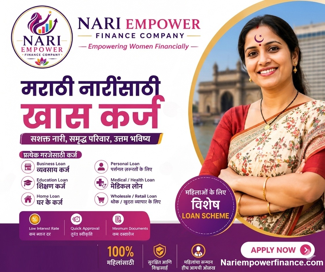 Why Choose Nari Empower Finance